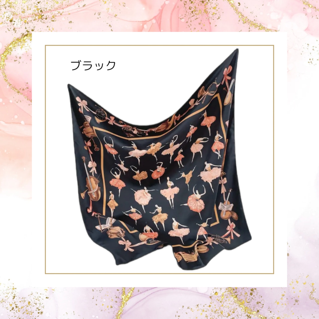 WZ-te 大判バレリーナ柄スカーフ | Angels Clothes