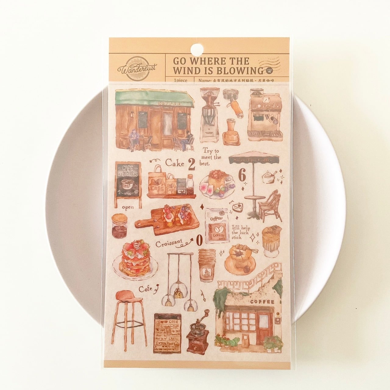 水彩画ステッカー cafe