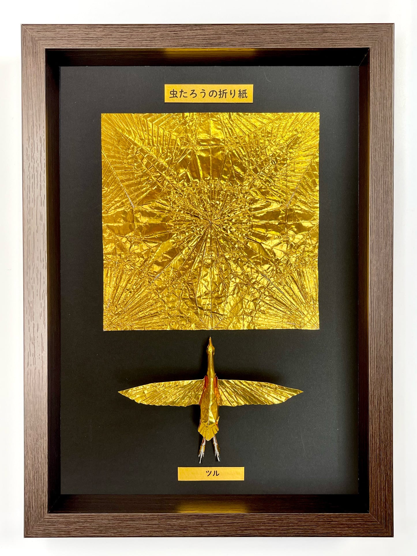折り紙「ツル」A4フレーム | mushitarou