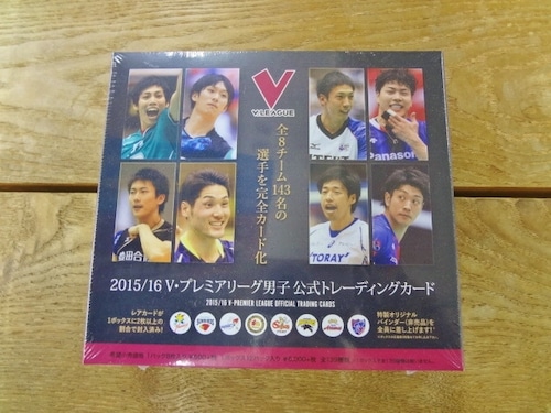 2015-16 V・プレミアリーグ男子 公式トレーディングカード 未開封1BOX