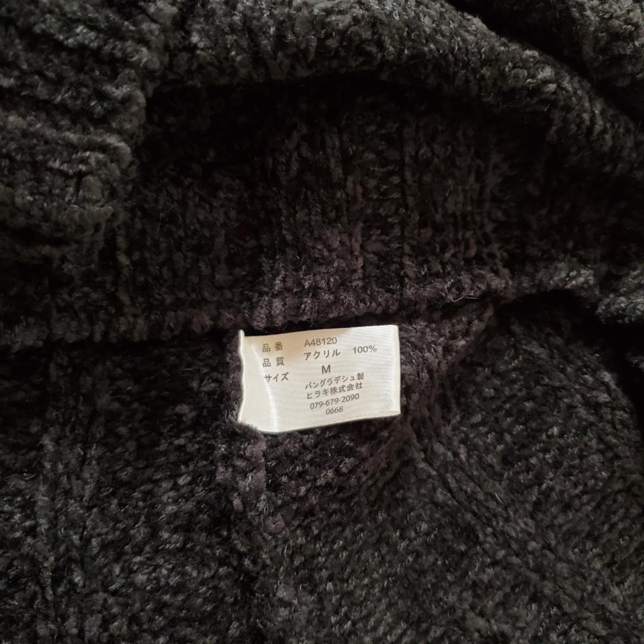 【USED】黒のニットセーター　美品　シンプルコーデ　通勤通学普段着
