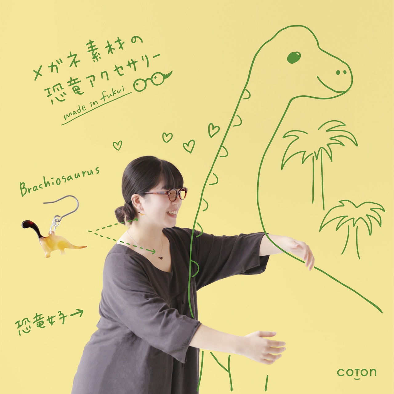 ★恐竜マグネット★ティラノサウルスⅡ【メガネ産地福井～メガネ素材で作ったアクセサリー】
