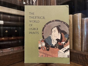 【SJ034】 The Theatrical World of Osaka Prints/ visual book