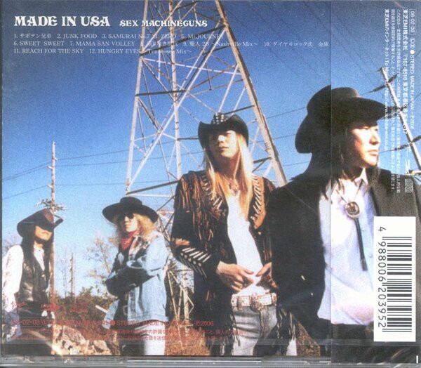SEX MACHINEGUNS/MADE IN USA | RECORD SHOP CONQUEST/レコード