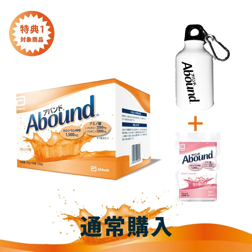 アバンド オレンジ味 24g×30袋 定期便（毎月） | アバンドショップ