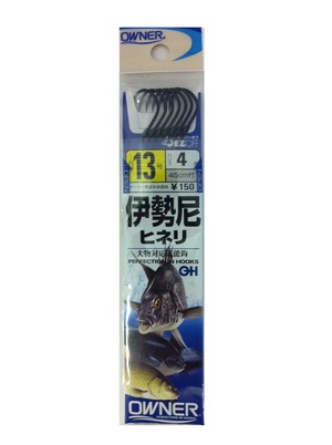 【数量限り】OWNER(オーナー) 糸付 20044 伊勢尼(ヒネリ) フック 釣り針 糸付仕掛