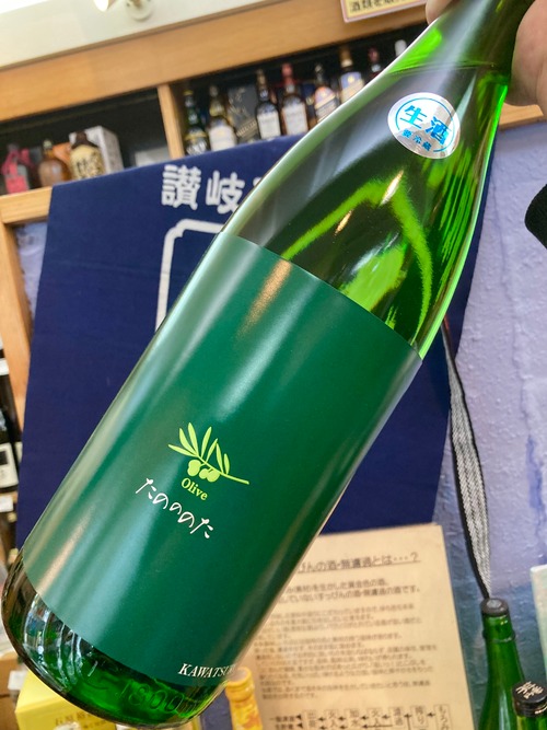 香川県【川鶴酒造】「さぬきオリーブ酵母」使用しぼりたて生原酒☆『KAWATSURU Olive 純米吟醸 生原酒〈たのののた〉 1800ml』