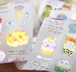 新作☆DF10C｜ 多弗集物【Sweet Day】 型抜き グリッター  PETテープ