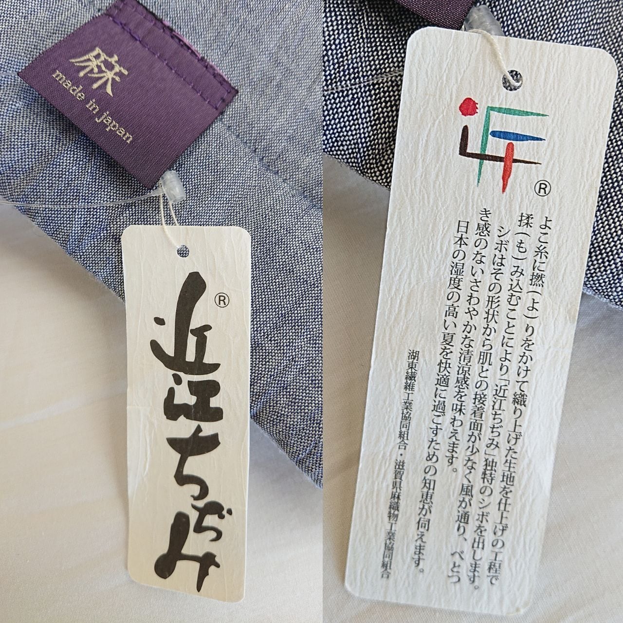 本麻上布　麻　ラミー 苧麻 ちょま　縞　紺　ベージュ　夏着物　#1232 setsumei1_250327oumichijimi080