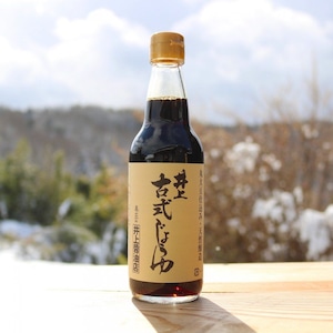 井上古式じょうゆ｜360ml｜丸大豆仕込み｜天然醸造