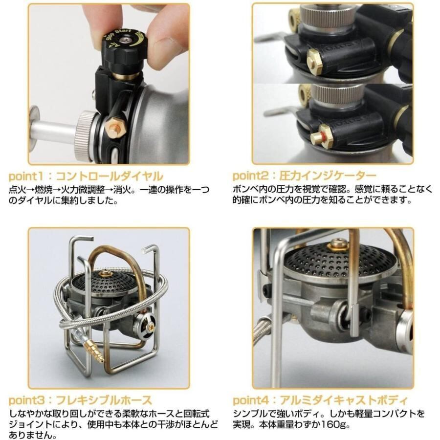 SOTO MUKA stove SOD-371 ムカストーブ 修理品-