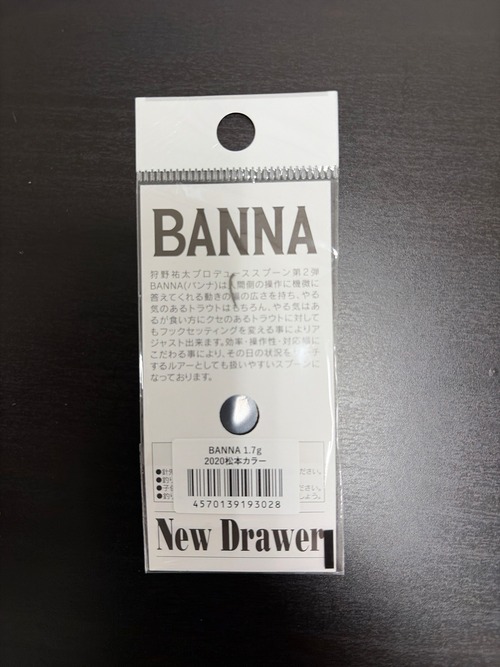 【New Drawer】BANNA 1.7g(2020松本カラー)