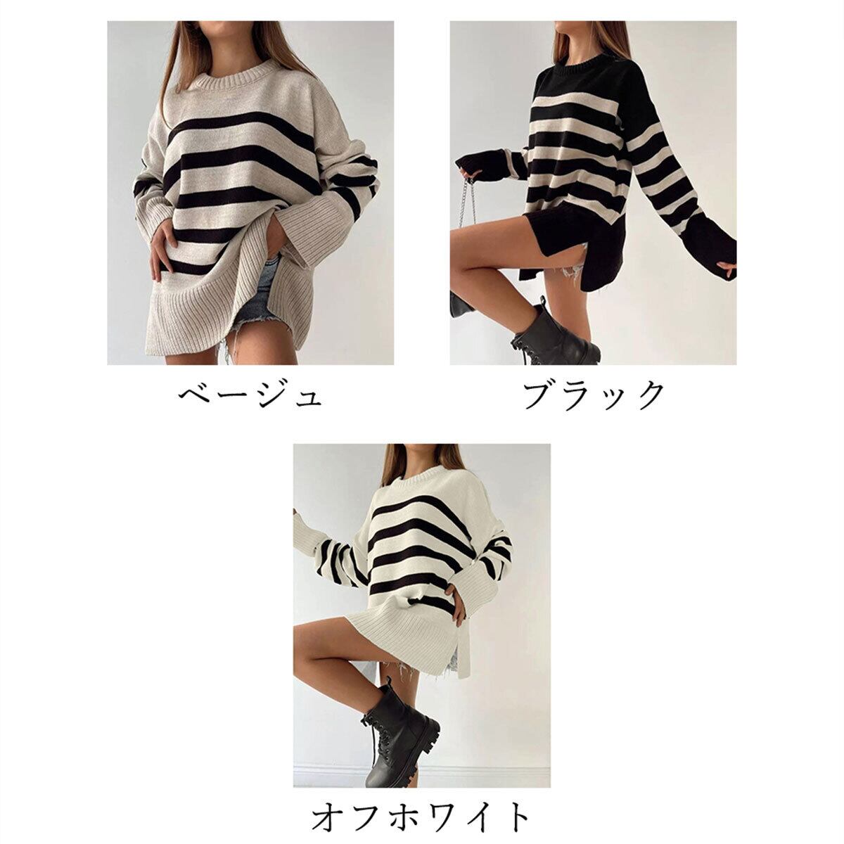 ニット セーター ボーダー柄 長袖 レディース 春秋 トップス 韓国 大人 カジュアル おしゃれ ゆったり 体型カバー サイドスリット ドロップショルダー ボーダーニット 大人可愛い 大人女子