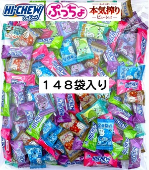 【在庫のみ】ハイチュウ ぷっちょ 7種アソート 約150袋入り 大容量 詰め合わせ 業務用 個包装 食べ比べ お菓子 おやつ ギフト パーティ 各種イベント 森永製菓 UHA味覚糖