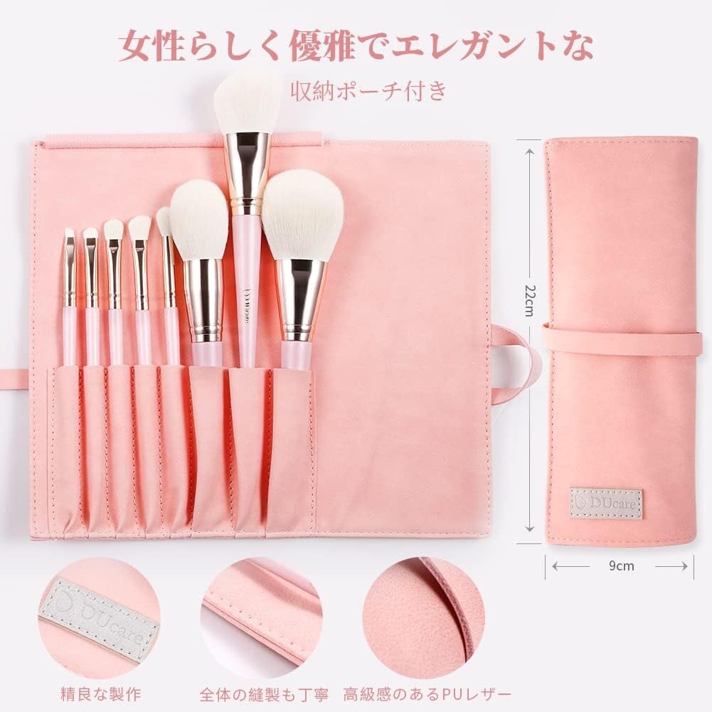 メイクブラシ 8本セット 収納ポーチ付き | ＃goods(ハッシュグッズ）