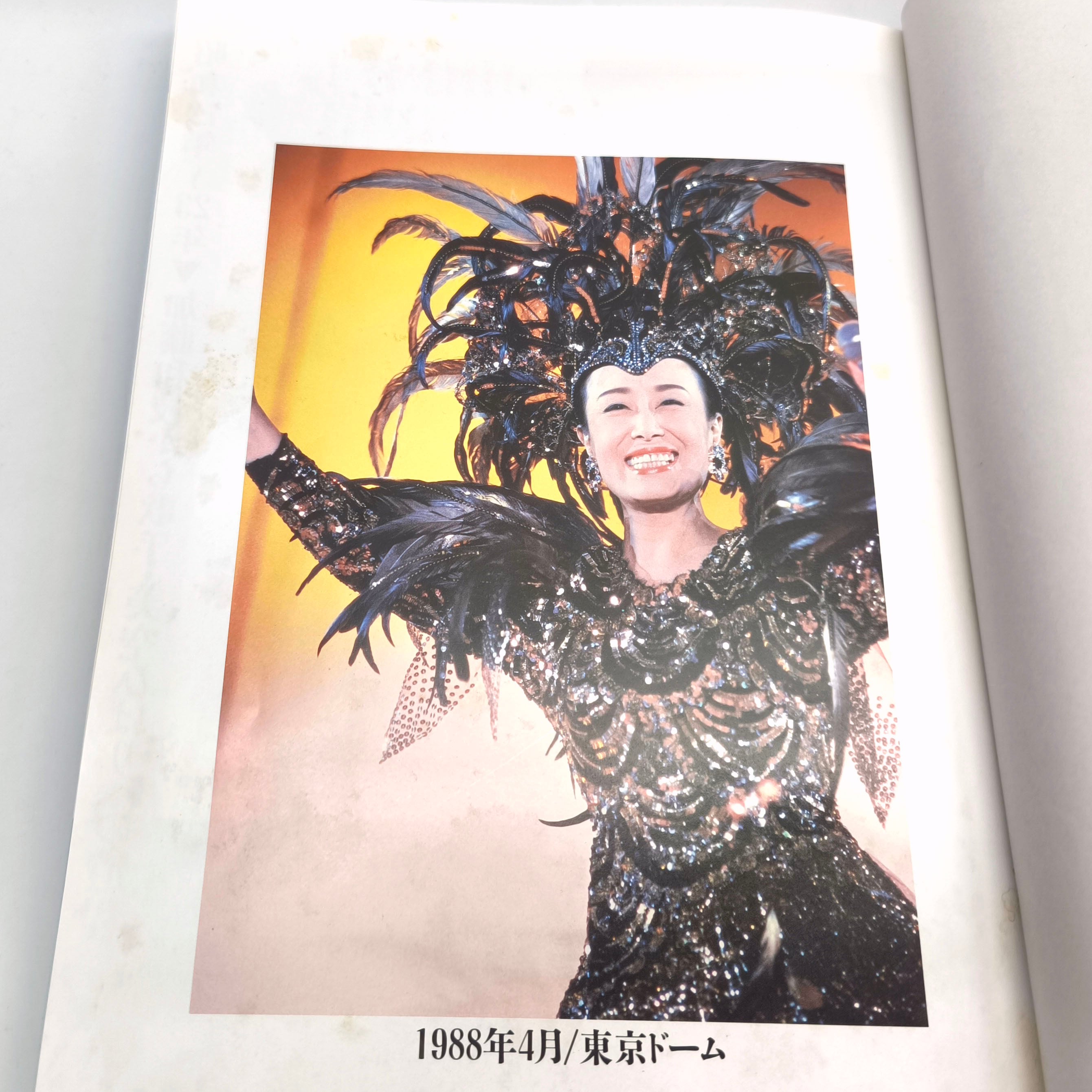 美空ひばり大全集・『今日の我に明日は勝つ』・別冊写真集・別冊歌詞集
