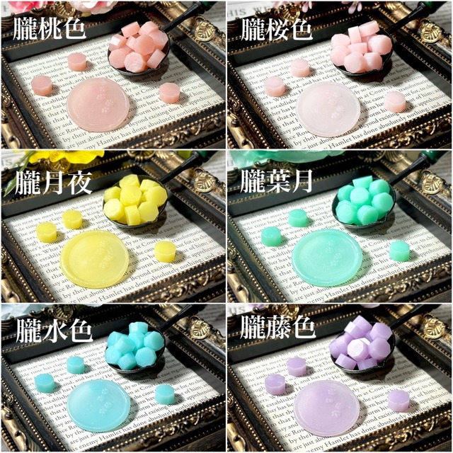 夢のヴェール(半透明カラーWAX）