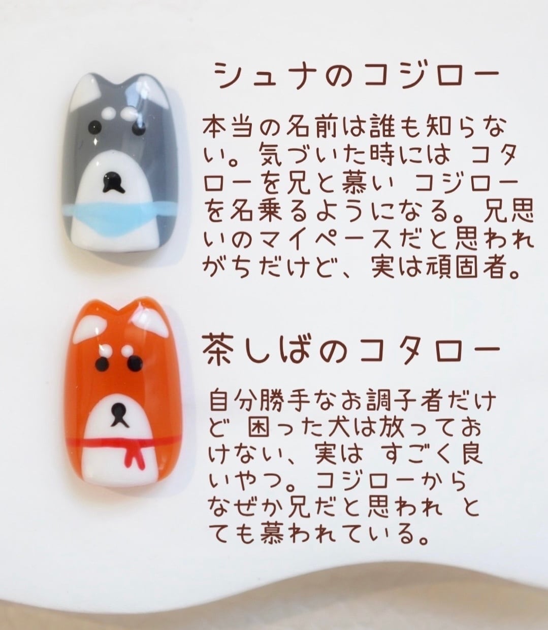 親指用付け替えチップ/繰り返し使えるネイルチップ