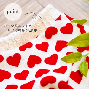 Heart♥トレーナー