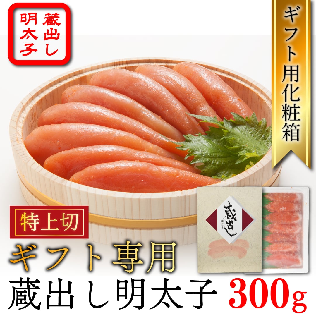 めんたいこさま専用 めんたいこ様専用】 【公式通販】