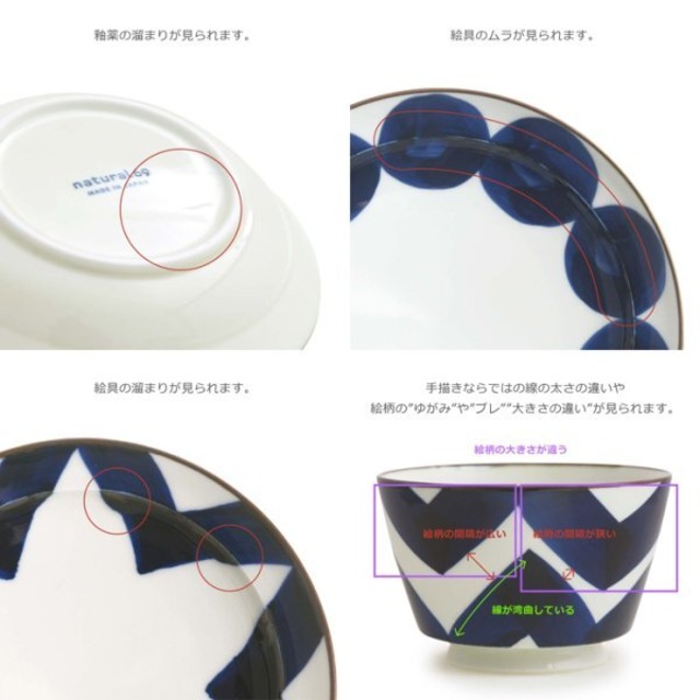 【natural69】【波佐見焼】【焦がし呉須】6寸皿 ナチュラルロック　Kogashi_Gosu  丸紋　格子　木の葉　山路