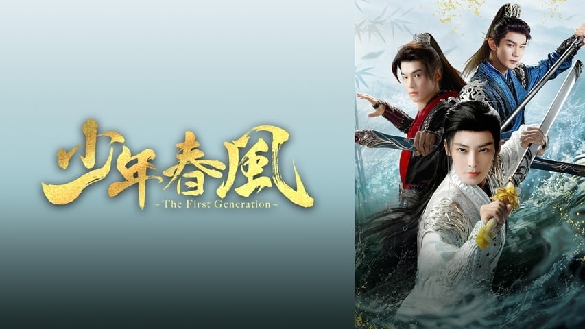 DVD 中国ドラマ 雪花咲く君を想う 13巻 全巻 レンタル DVD 中国ドラマ 雪花咲く君を想う 13巻 全巻 レンタル DVD 中国ドラマ 雪花