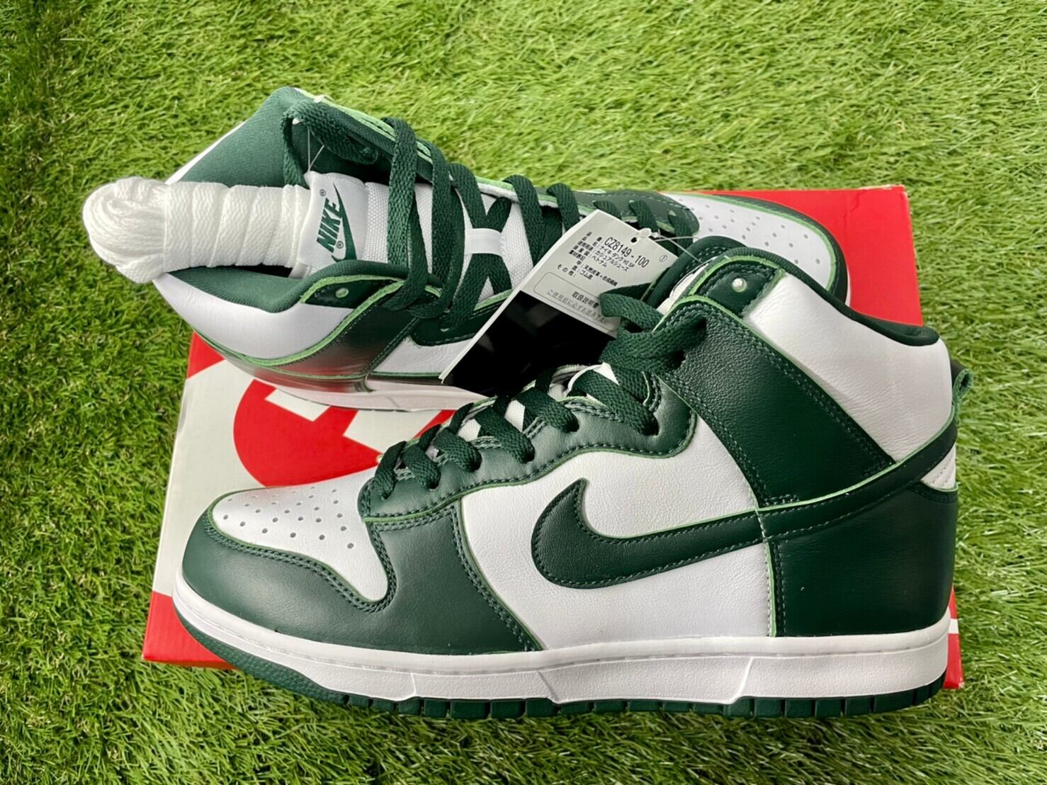 NIKE DUNK HI SP PRO GREEN 28cm CZ8149-100 150KI9402 | BRAND BUYERS  