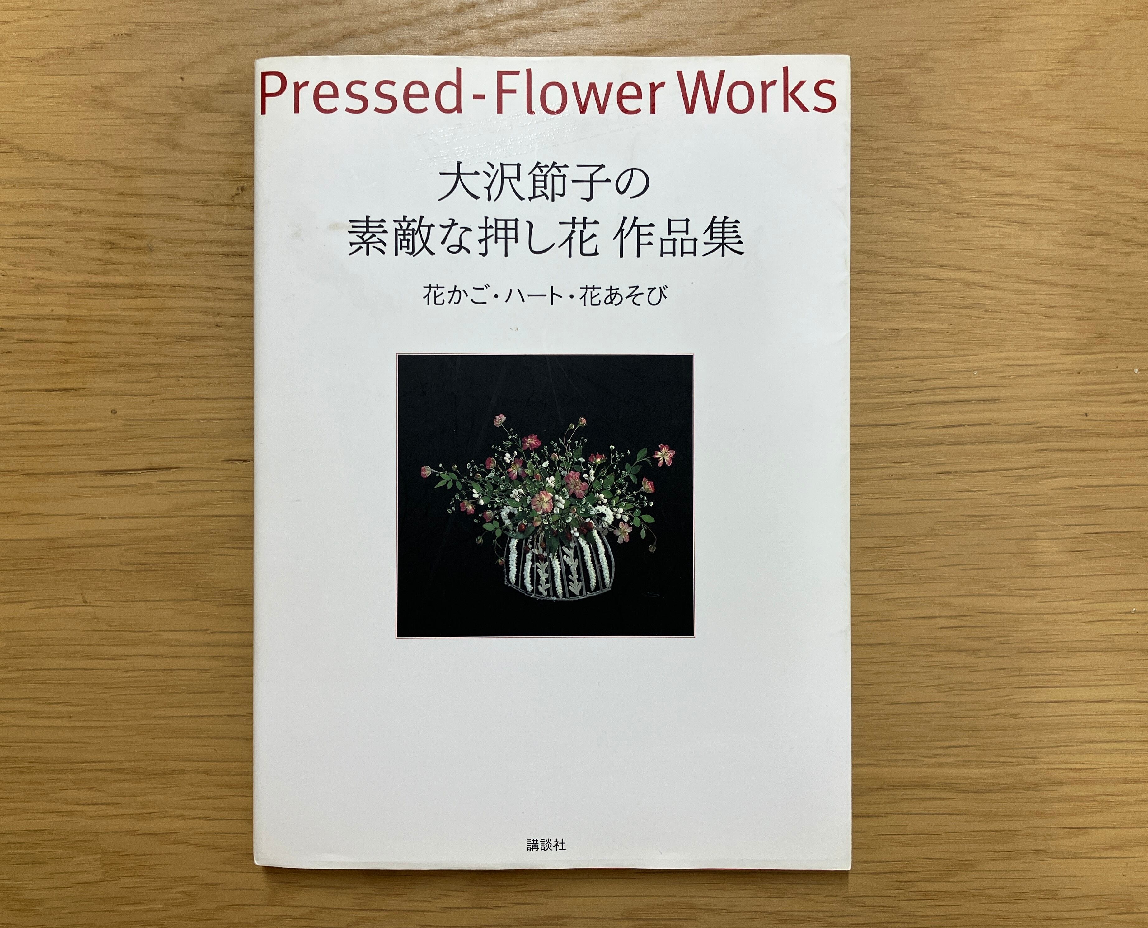 専用　色紙掛+季節の色紙、波兎蓋置一双、瀬戸水指、大津袋、津軽塗棗、灰さじ、羽箒 Amazon.co.jp: 大津絵 色紙(肉筆) 鬼の寒念仏 (俳画風) : 文房具