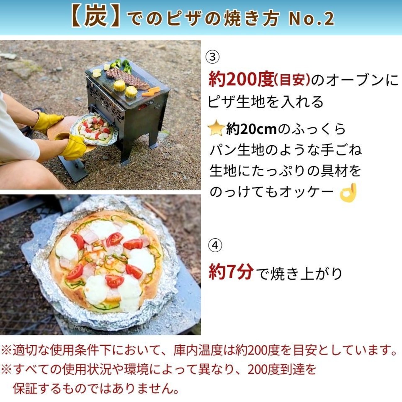 オーブン付焚き火台【Mサイズ】