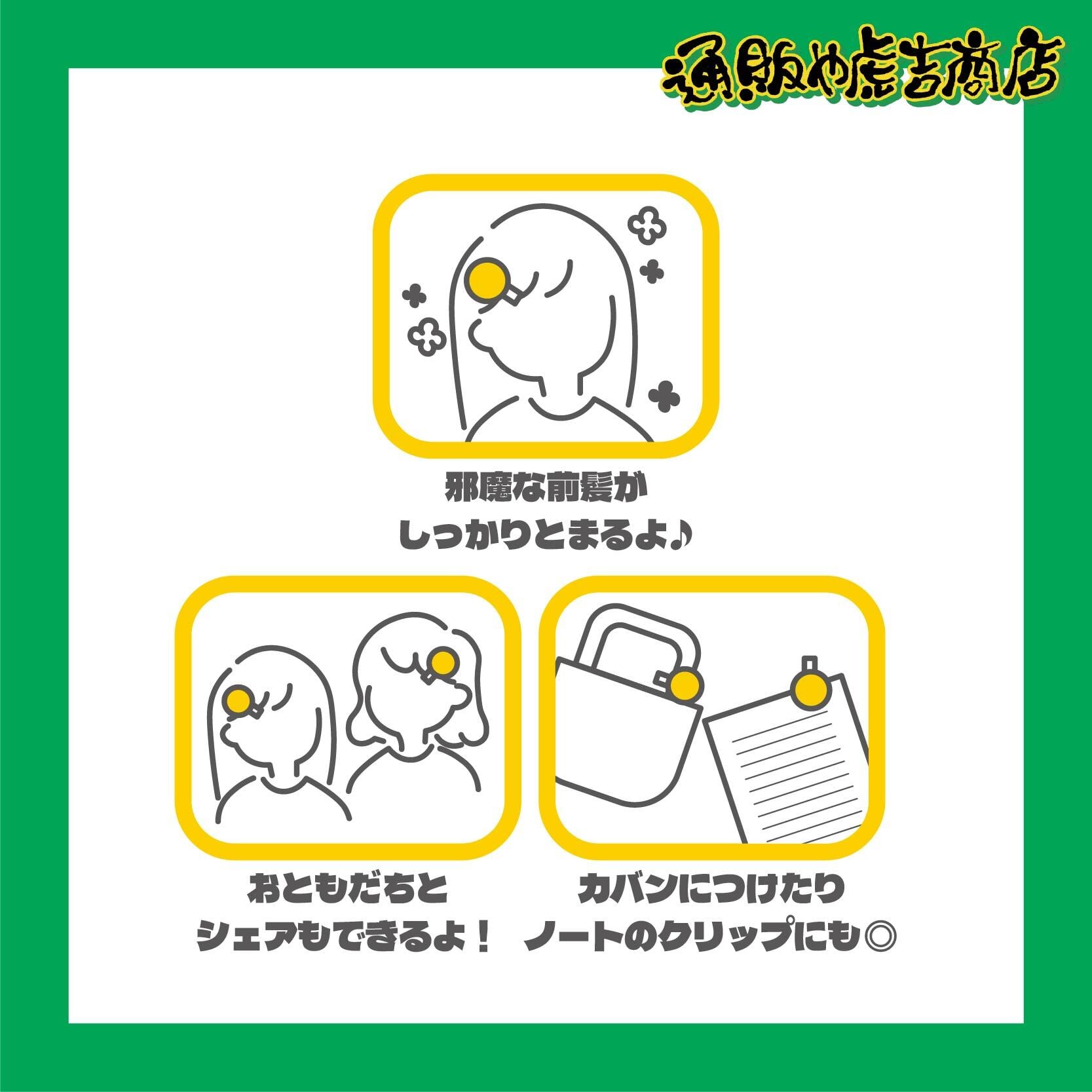 阪神タイガース　マルチクリップ（アクリル製）