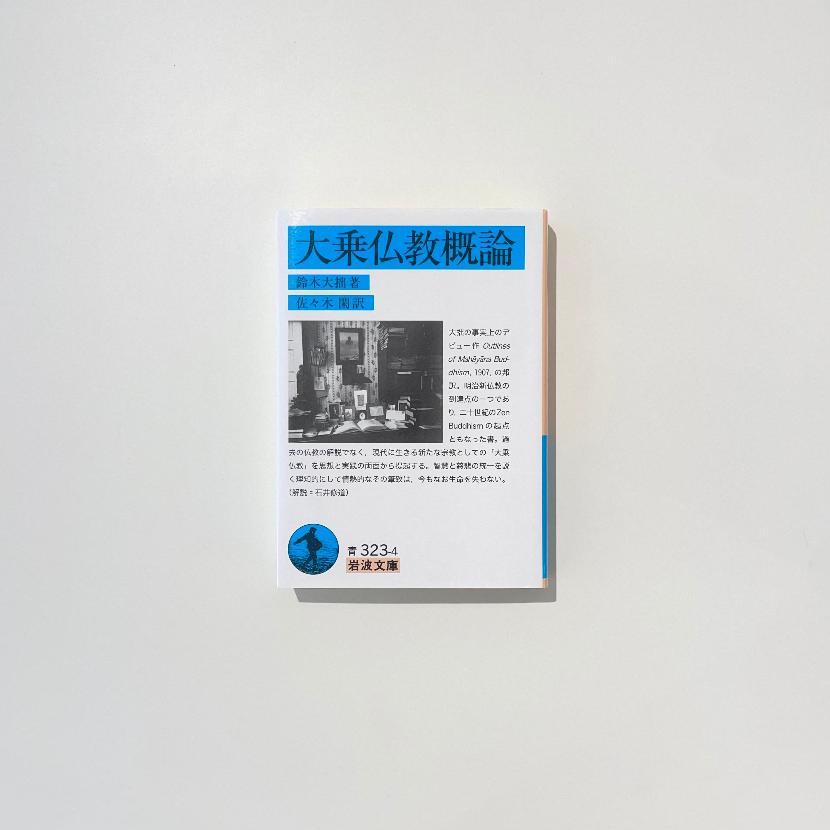 b7d0d3480bad26e7d6290d418c04fe