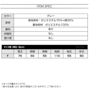 リッチシャギー ミドル丈 ジャケットコート レディース 秋冬 韓国 アウター きれいめ 大人 カジュアル 通勤 ビジネス オフィス おしゃれ 防寒 保温 暖かい 大人可愛い 大人女子