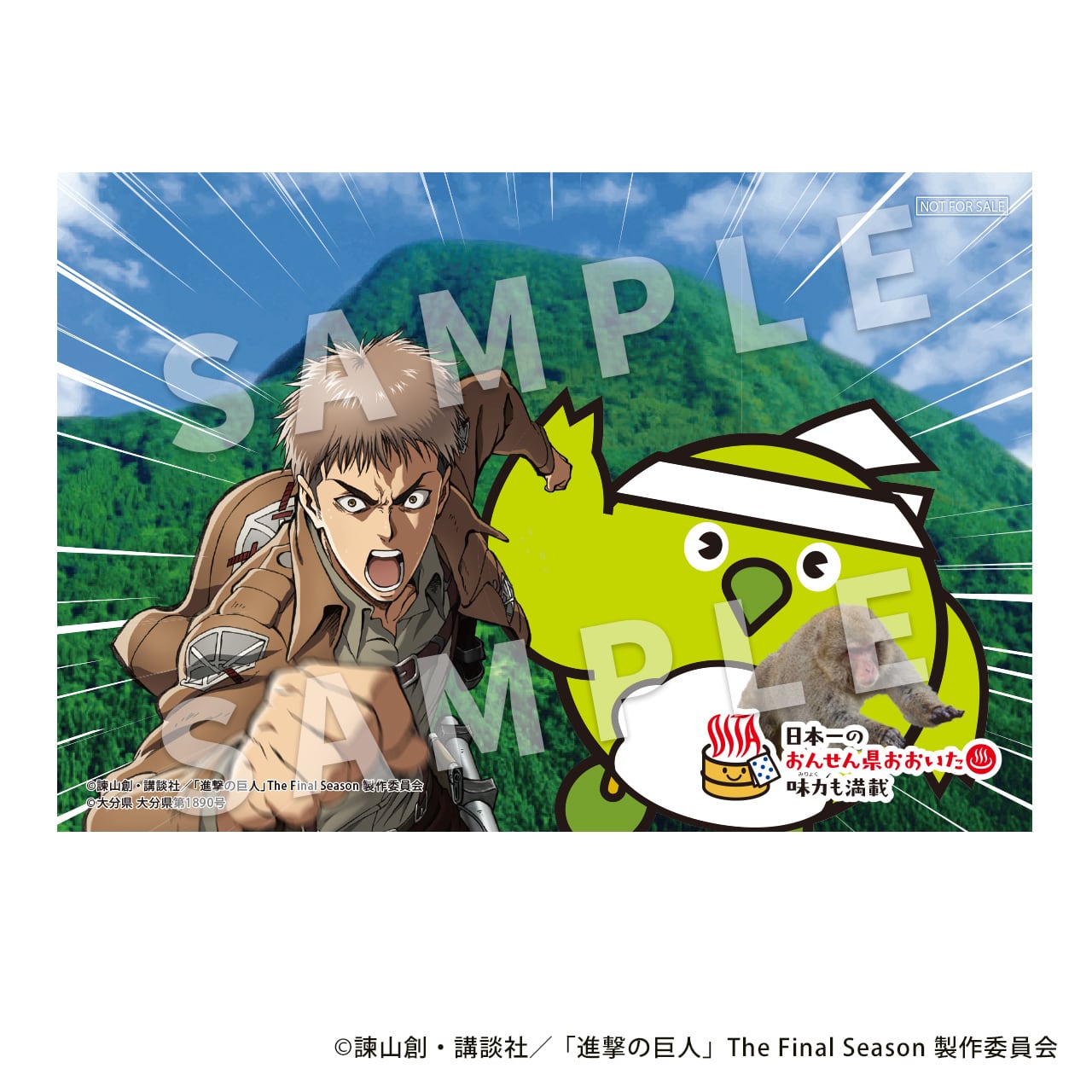 進撃の巨人』おんせん県おおいた プリントクッキー ※ノベルティポスト