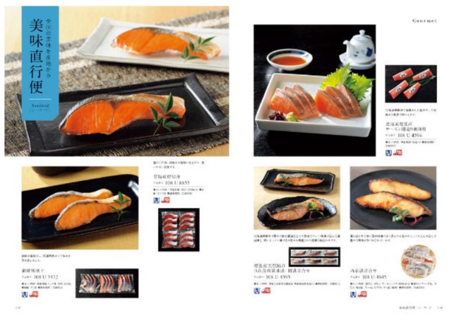 カタログギフト レモンバーム 結婚内祝い 新築内祝い 初節句内祝 入学内祝い 出産内祝い 敬老の日 内祝い お祝い お祝い返し ギフト 出産祝い お返し 返礼 チョイス 送料無料 送料込み