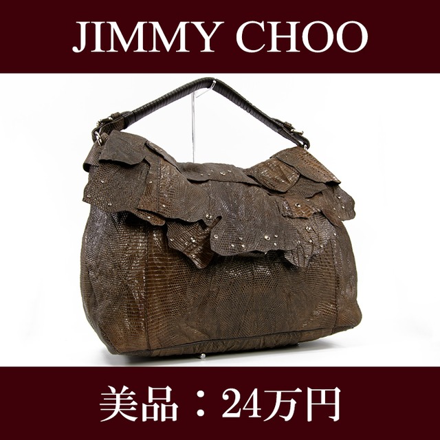 【全額返金保証・送料無料・美品】JIMMY CHOO・ジミーチュウ・ショルダーバッグ(人気・綺麗・A4・大容量・レア・珍しい・鞄・バック・I051)