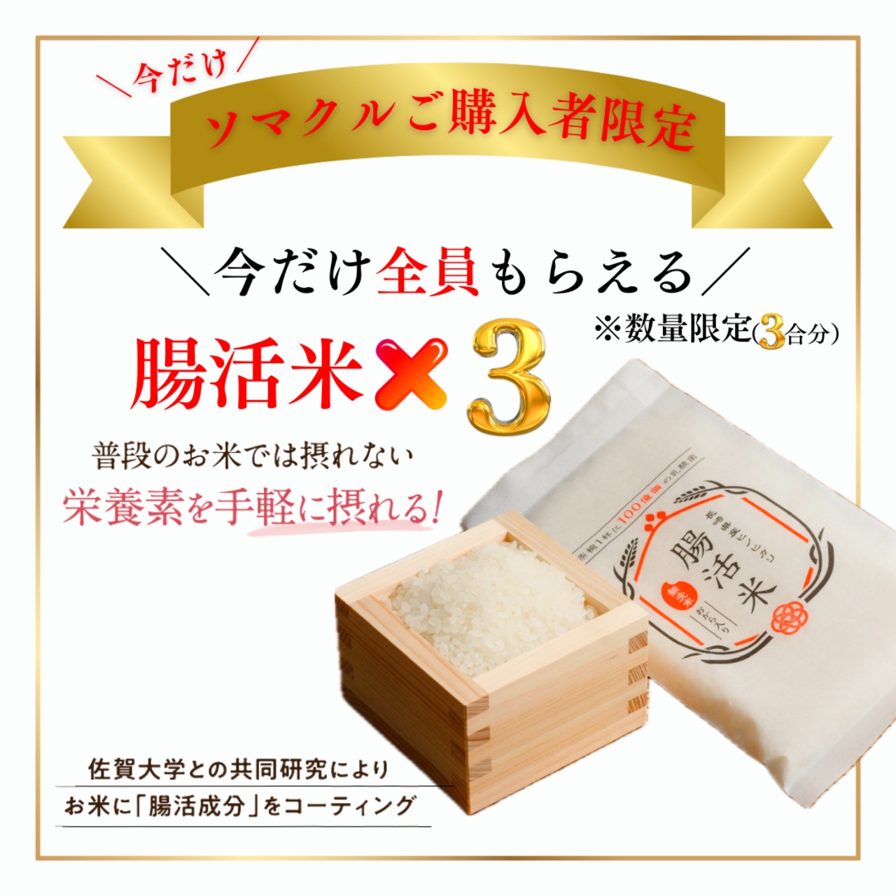 【限定色あり】ソマクル CLEMIRA SOMACLE｜カーボネクス×ソマチッド融合テクノロジーが生み出す次元エネルギー体験