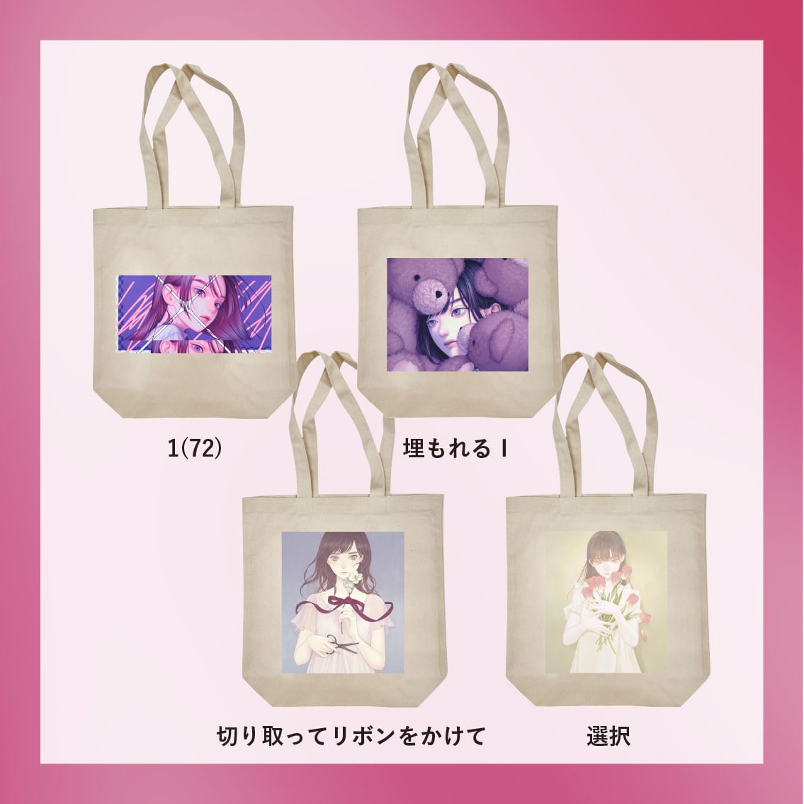 ざしきわらし作品集【DANDELION】刊行記念 A4サイズキャンバスパネル