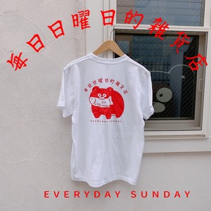 毎日日曜日的雑貨店　Tシャツ