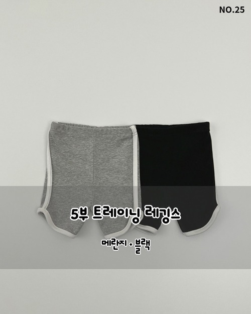 [HARO HARO] 5th Part Training Leggings (2XL/3XL/4XL) / [하로하로] 5부트레이닝레깅스 (2XL/3XL/4XL)