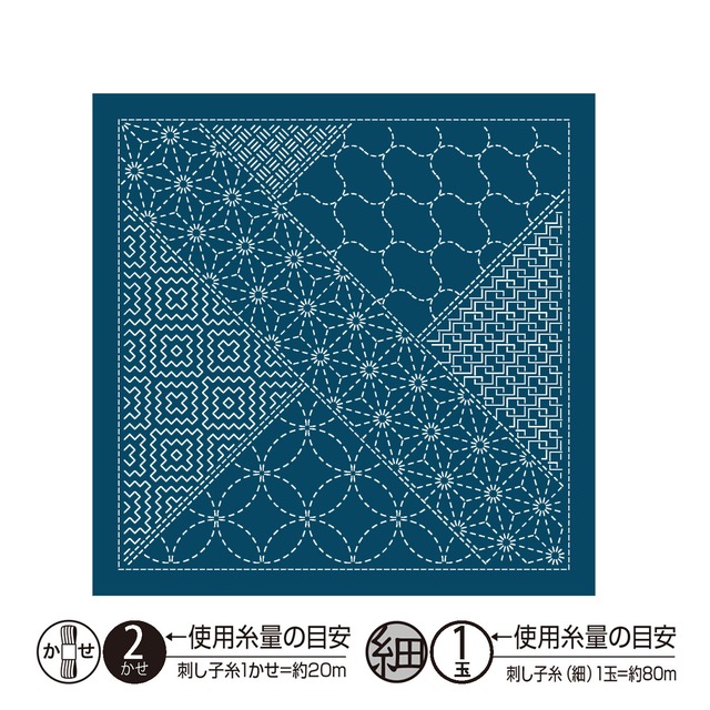 オリムパス花ふきん 『寄木（よせぎ）』(藍) （H-2143）