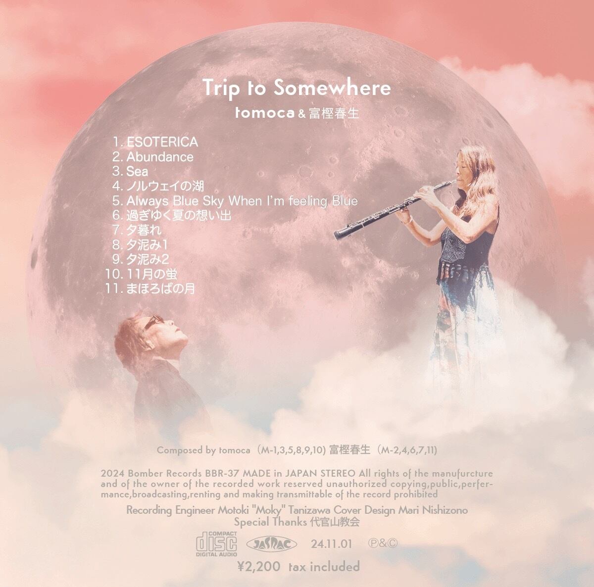 Trip to Somewhere/tomoca & 富樫春生 | Bomber Records