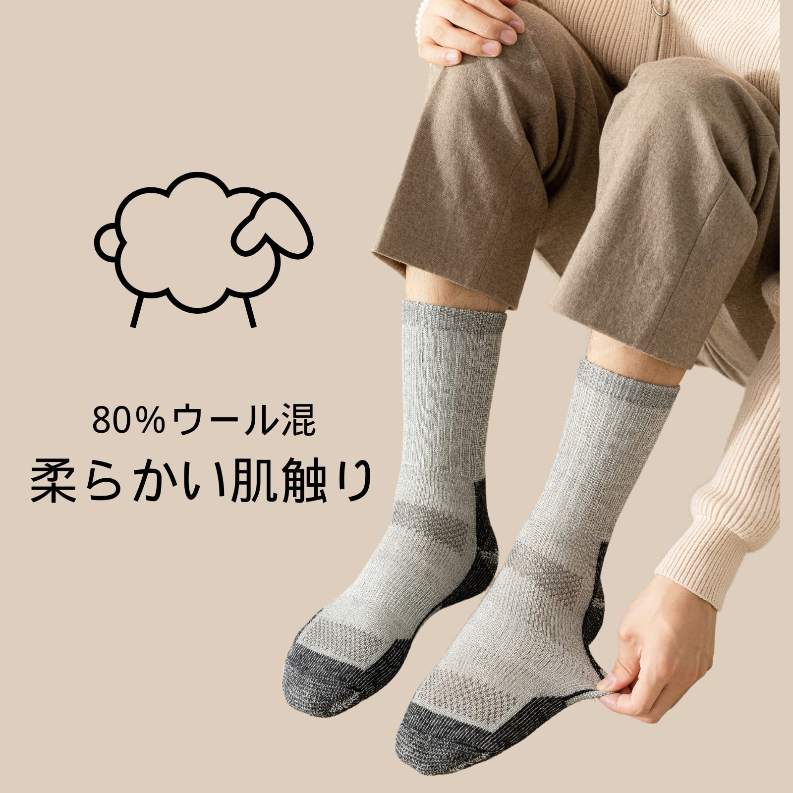 靴下 メンズ ウールソックス ハイソックス 冷えとり靴下 冬 厚手 防寒