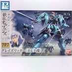 HG 1/144 グレイズリッター カルタ機