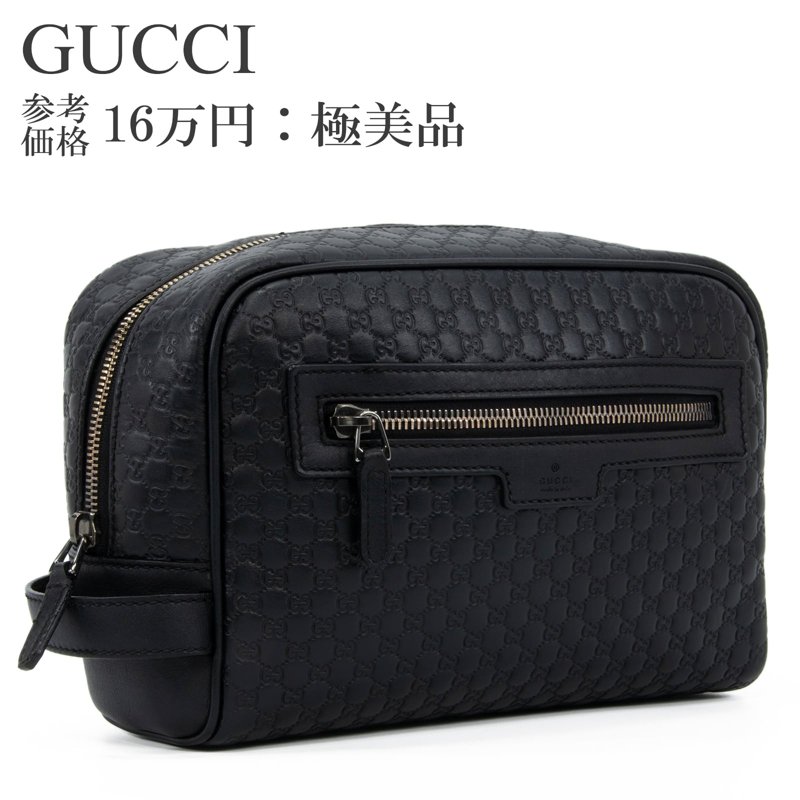 本物 送料無料 グッチ クラッチバッグ セカンドバッグ メンズ レディース グッチシマ 黒 ブラック GG マーク 本革 レザー 鞄 バック E470
