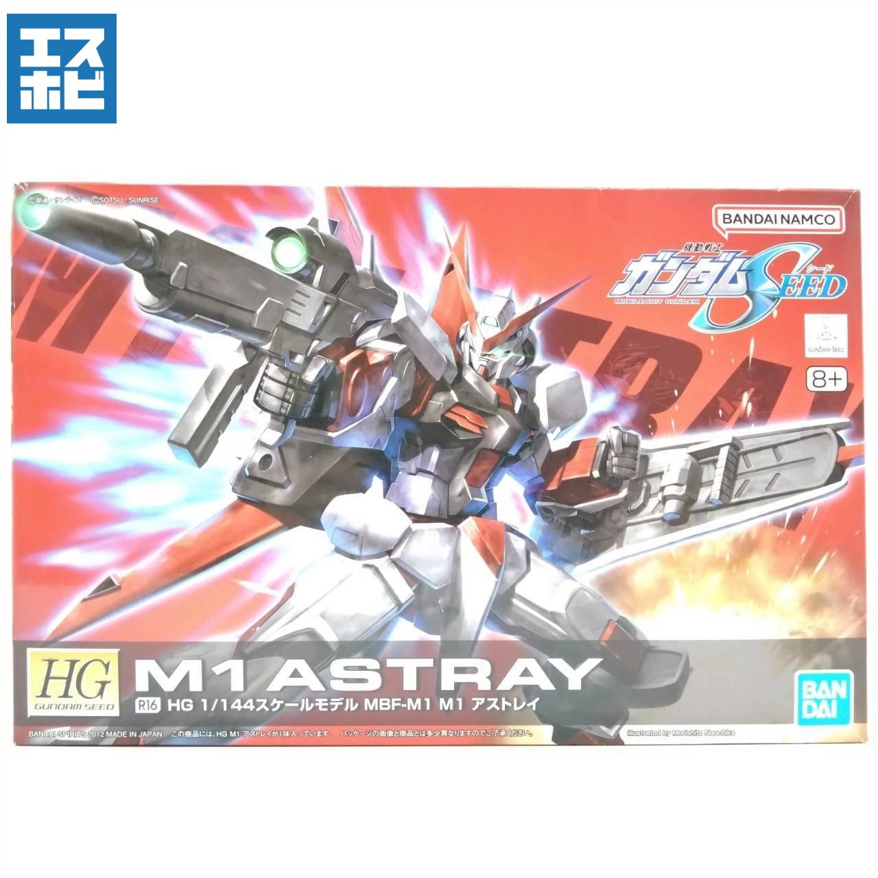 HG 1/144 M1 アストレイ