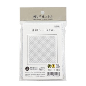 【在庫のみ】オリムパス製絲 刺し子の花ふきん布パック 十字花刺し (白) H-1016
