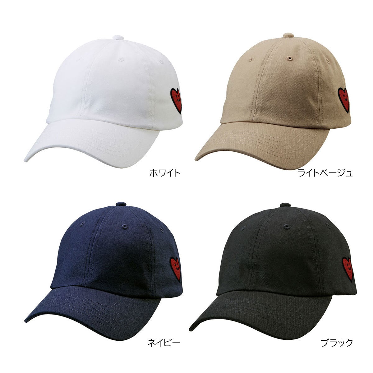 ハート 刺繍キャップ cap-a_ss007 帽子 ゆるい かわいい イラスト コットンツイルローキャップ ワンポイント おもしろ ワッペン  オールシーズン 綿100％
