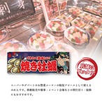 【受注生産】のれん 焼き牡蠣 Yakusha-e Style 紺 85×30cm 47056