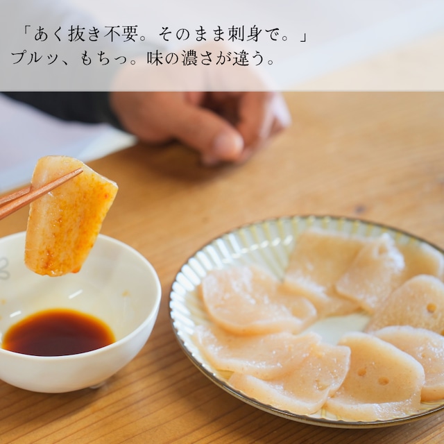 生芋こんにゃく6個｜農家直送・自家栽培こんにゃく芋100％・手練り