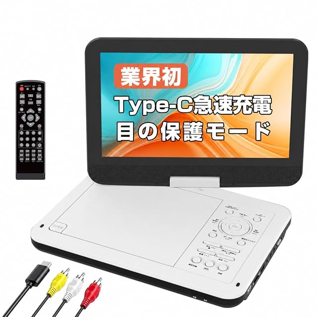 2025新登場]ポータブル テレビ 小型 14インチ HDMI/USB端子搭載 車載